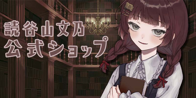 読谷山文乃 大判壁掛けアクリルカレンダー2022年